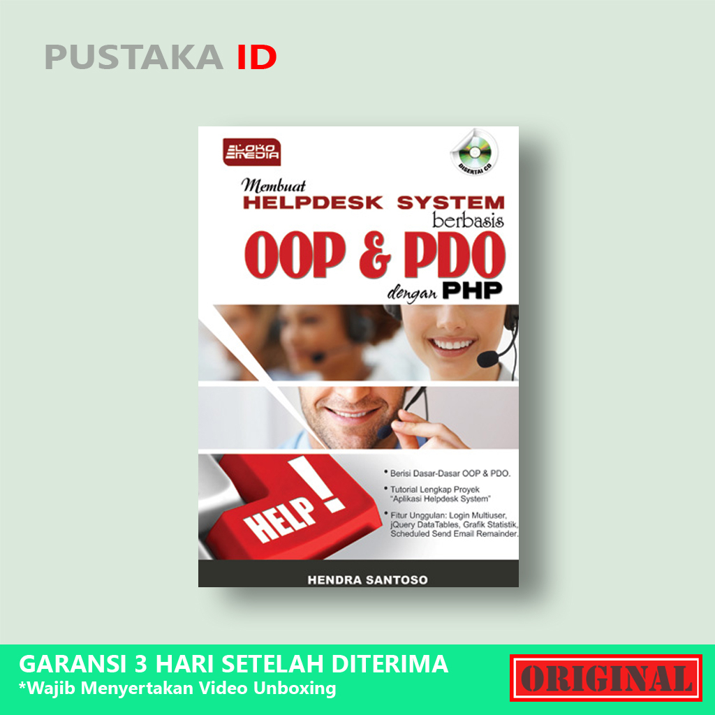 หนังสือทําระบบช่วยตาม OOP และ PDO พร้อม PHP