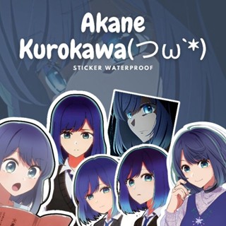 สติกเกอร์ ลายการ์ตูนอนิเมะ AKANE KUROKAWA OSHI NO KO (กันน้ํา)