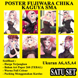 โปสเตอร์ Fujiwara CHIKA Kaguya ขนาด A6 A5 และ A4 1 ชุด