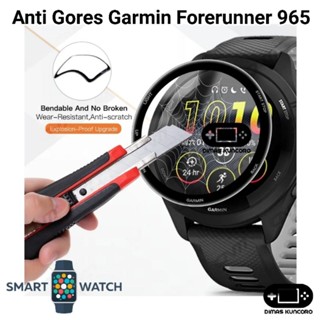 ฟิล์มไฮโดรเจล ป้องกันรอยขีดข่วน สําหรับ Garmin Forerunner 965