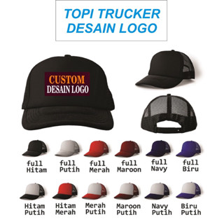 หมวกแก๊ป ลายโลโก้ Trucker