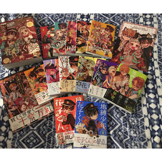 [ENGLISH] Bestseller 17 Comic TOILET BOUND HANAKO-KUN - AIDAIRO มังงะ ของแท้