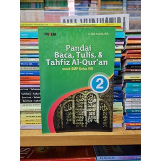 หนังสือ Mts Sale Is Good At Reading Writing &amp; Tahfiz Al-Quran Class 8 Erlangga Phibeta สําหรับอ่านหนังสือ