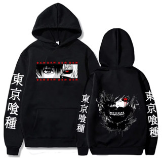 Kaneki Tokyo Ghoul เสื้อแจ็กเก็ต มีฮู้ด ลายการ์ตูนอนิเมะ Tokyo Ghoul สําหรับผู้ชาย ผู้หญิง 2023