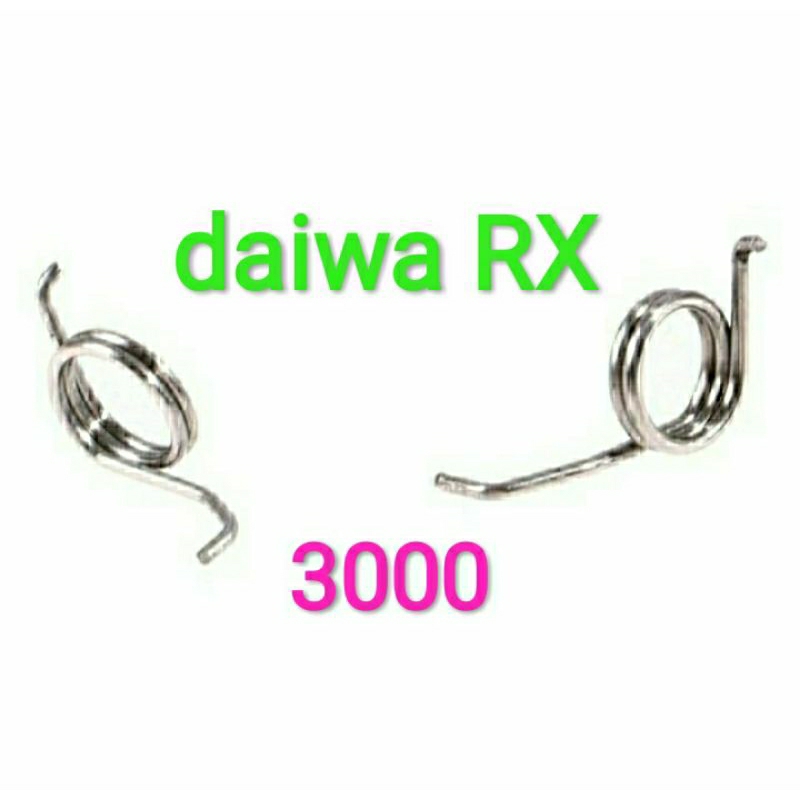 สปริงรอก Daiwa RX 3000