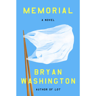 Bryan Washington - ที่ระลึก