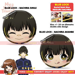 หมอนทรงกลม ลายการ์ตูนอนิเมะ Moe Meguru Bachira สีฟ้า