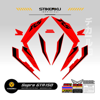 สติกเกอร์ SUPRA GTR150 HONDA WINNER 150 HONDA WINNER 150 GTR GTR150 SUPRA150 HONDA GTR150 SUPRA Father 150 THAILOOK ใหม่ล่าสุด ปัจจุบัน POLET STICKER STICKER stickerkudecall MOTIF 17