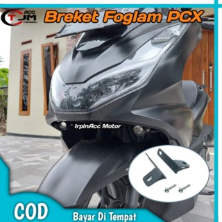 ตัวยึดหมอก pcx 160pcx 150pcx 150pcx 160. pcx 150pcx 160.