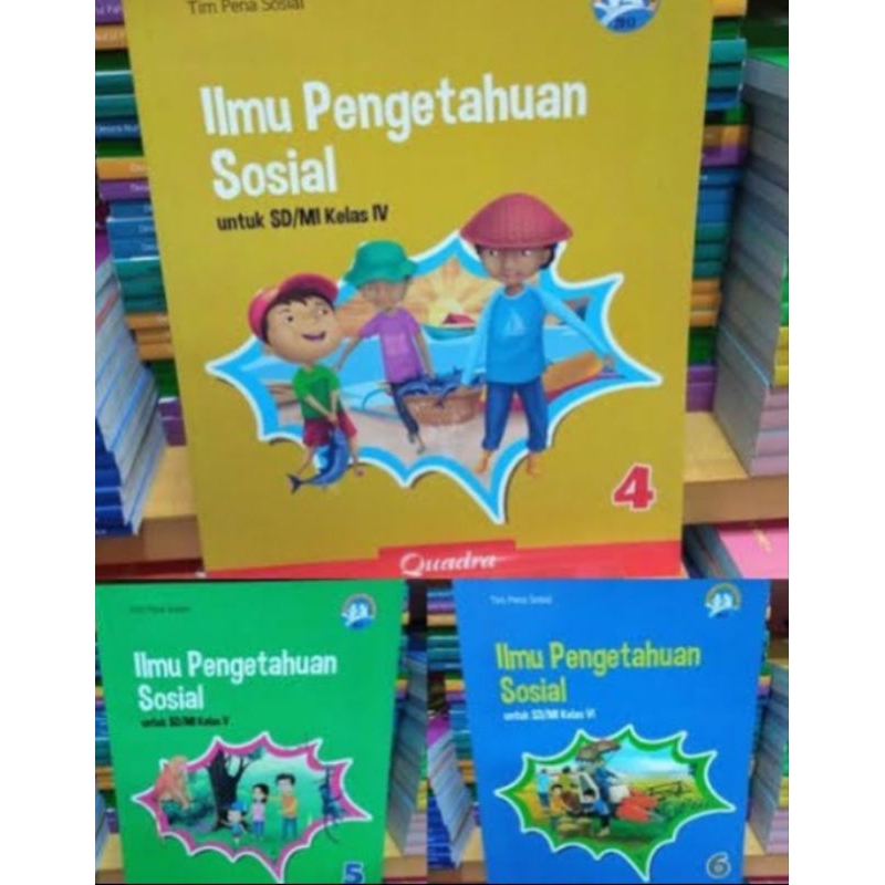 สังคมสตั๊ด K13 SD Quadra