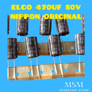 Elco 470UF 80V NIPPON ของแท้