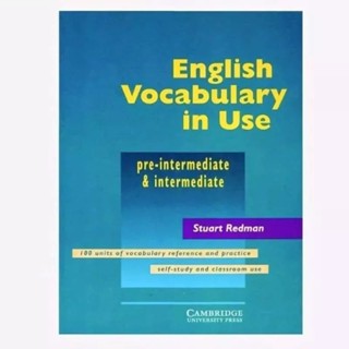 Vocabulary ภาษาอังกฤษ ในการใช้งาน: ระดับกลางและระดับกลาง