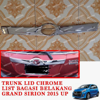 ฝากระโปรงหลัง สีโครเมี่ยม สําหรับกระเป๋าเดินทาง Sirion 2015 2016