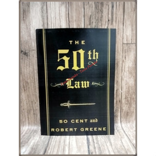 กฎหมายที่ 50 โดย 50 เซนต์ Robert Greene - ภาษาอังกฤษ