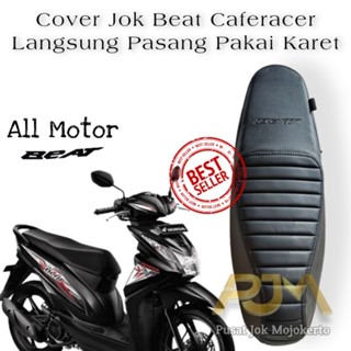 Beat Caferacer ผ้าคลุมเบาะนั่ง (ติดตั้งโดยตรง) กดโลโก้โฟมนูน