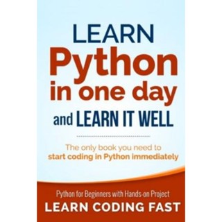 เรียนรู้ Python ในวันเดียวและเรียนรู้ได้ดี - Jamie Chan