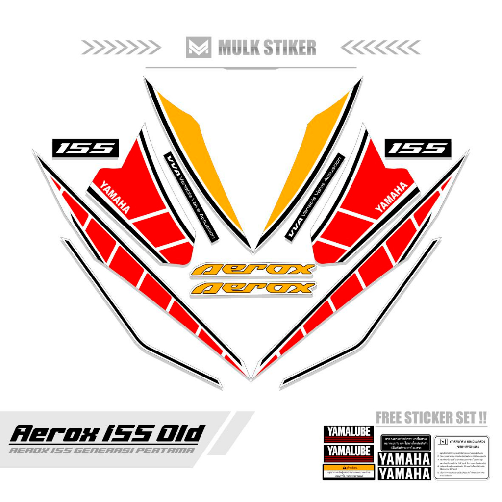 STRIPING AEROX LAMA 155 MOTIF 19 / สติ๊กเกอร์ AEROX OLD 155 VVA / สติ๊กเกอร์ AEROX 155 VVA UNIK / สต