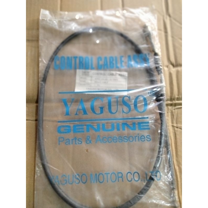 สายเบรก HONDA CB 100 CB100K3 YAGUSO