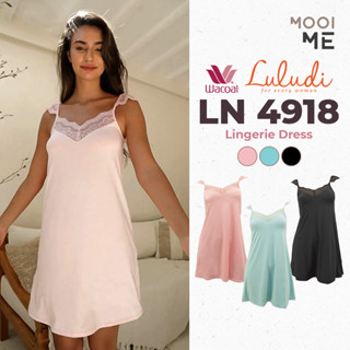 Luludi Ln4918 ชุดชั้นใน ชุดลูกไม้ เซ็กซี่ (ลูกไม้)