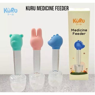 Kuru เครื่องให้อาหารเด็กทารก / ปิเปต ยานม เครื่องดื่ม ช่วยเด็กทารกและเด็ก