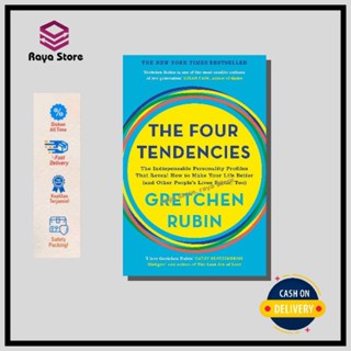 The Four Tendencies โดย Gretchen Rubin - ภาษาอังกฤษ