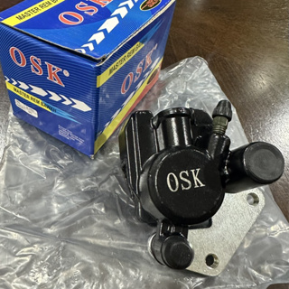 Osk GL PRO CALIPER MASTER คาลิปเปอร์เบรกล่าง สําหรับมอเตอร์