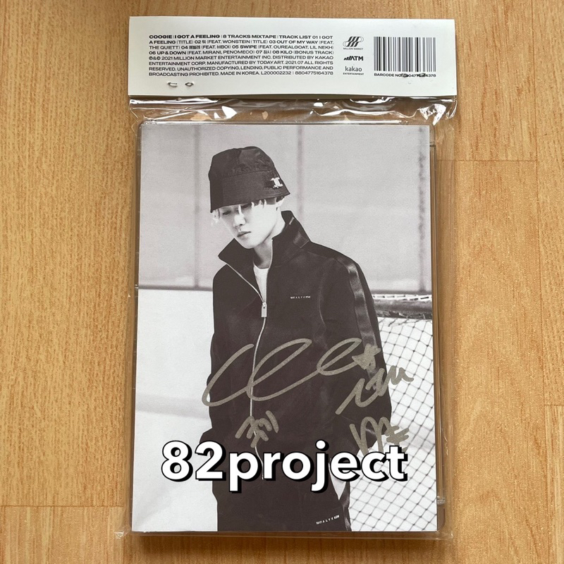 COOGIE IGAF I GOT A FEELING MIXTAPE อัลบั้มปิดผนึกที่ลงนาม