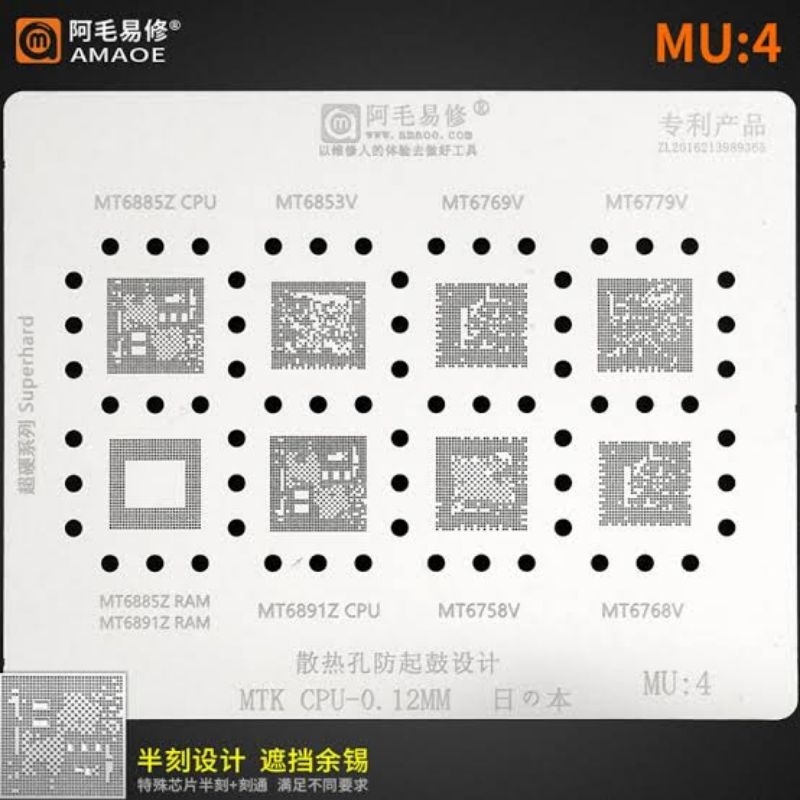 Cpu IC MOLD MT6769V MT6853V MT6885Z MT6779V MT6819Z MT67658V MT6768V - MT6885Z RAM - MT6819Z RAM