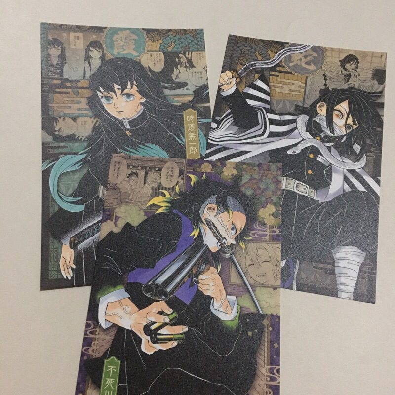 โปสการ์ด kimetsu no yaiba muichiro obanai genya