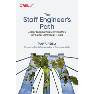 The Staff Engineers Path: คู่มือการเจริญเติบโตและการเปลี่ยนแปลงการนําทางของพนักงาน ฉบับที่ 1