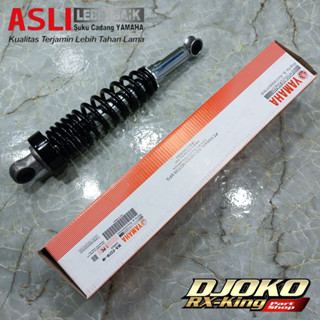 โช๊คหลัง rx king cobra ของแท้ YAMAHA GWNUINW PART (YGP)