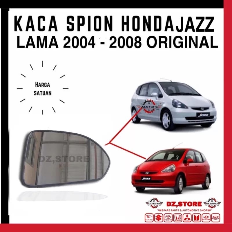 กระจกมองหลัง HONDA JAZZ 2004 2005 2006 2007 2008 HONDA CITY 2001