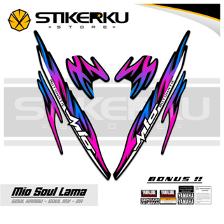 สติกเกอร์ MIO SOUL LAMA MOTIF 18 SOUL Z Karb STICKER MIO SOUL LAMA MX STRICKER MIO SOUL ZR CARBU LAMA STICKER MIO SOUL 115 STICKER STRIPING Variation YAMAHA STIPING Stickers LIST พร้อมส่ง DECAL รุ่นจํากัด สติกเกอร์