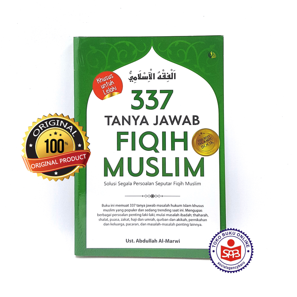 337 คําถามและคําตอบในมุสลิม Fiqh - Abdulah Al Marwi