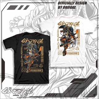 เสื้อยืด MACHINE ASSASIN 200gsm