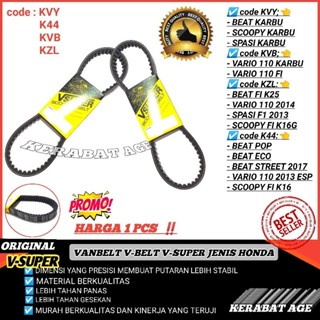 สายพานแบตเตอรี่ V BELT BEAT Votre VARIO 110 KZL KVB K44 KVY V-BELT VSUPER คุณภาพและทนทาน ของแท้