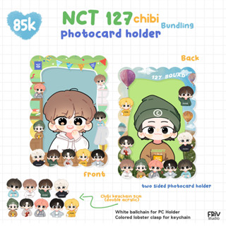 พวงกุญแจอะคริลิค รูปการ์ตูน PHOTOCARD HOLDER NCT 127 ACRYLIC CHIBI KEYCHAIN