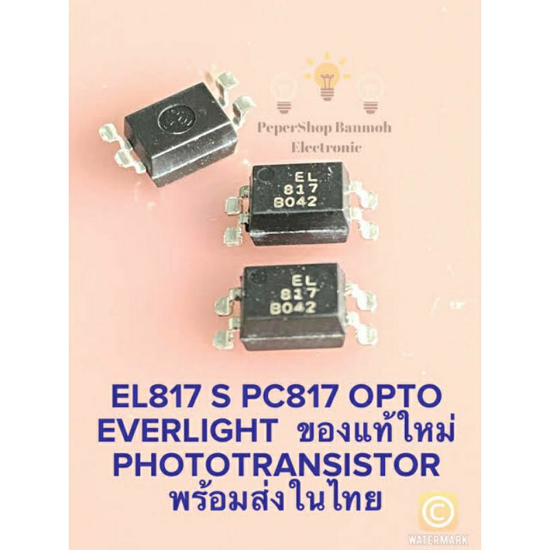 PC817 PC 817 EL817 SMD Optocoupler ใน Noida