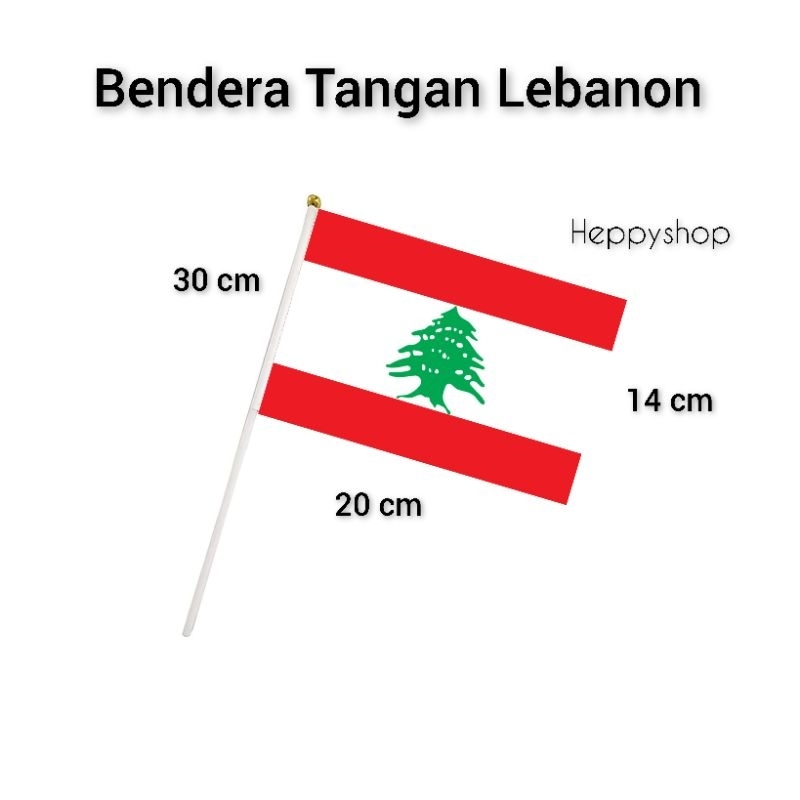 ธงมือ Lebanon National Parade Stick