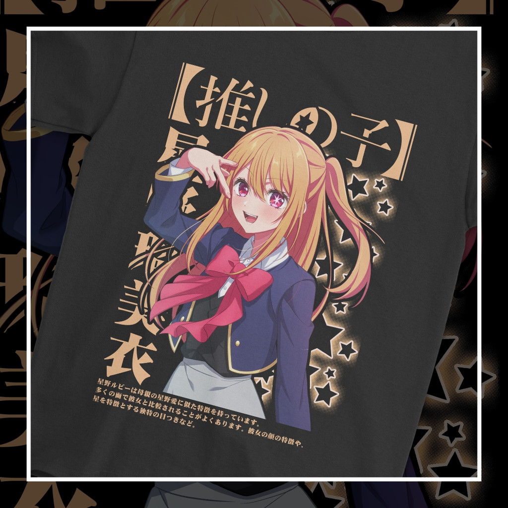 เสื้อยืดอนิเมะ Oshi No Ko Hoshino Ruby
