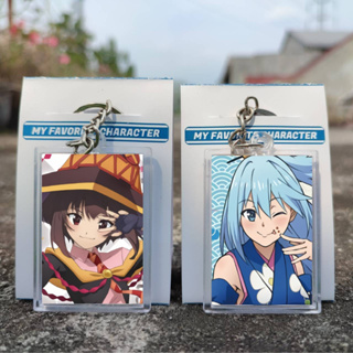 พวงกุญแจ ลายการ์ตูนอนิเมะ Konosuba Kono Subarashii Ganci ni Shukufuku wo Megumin Aqua กันฝุ่น