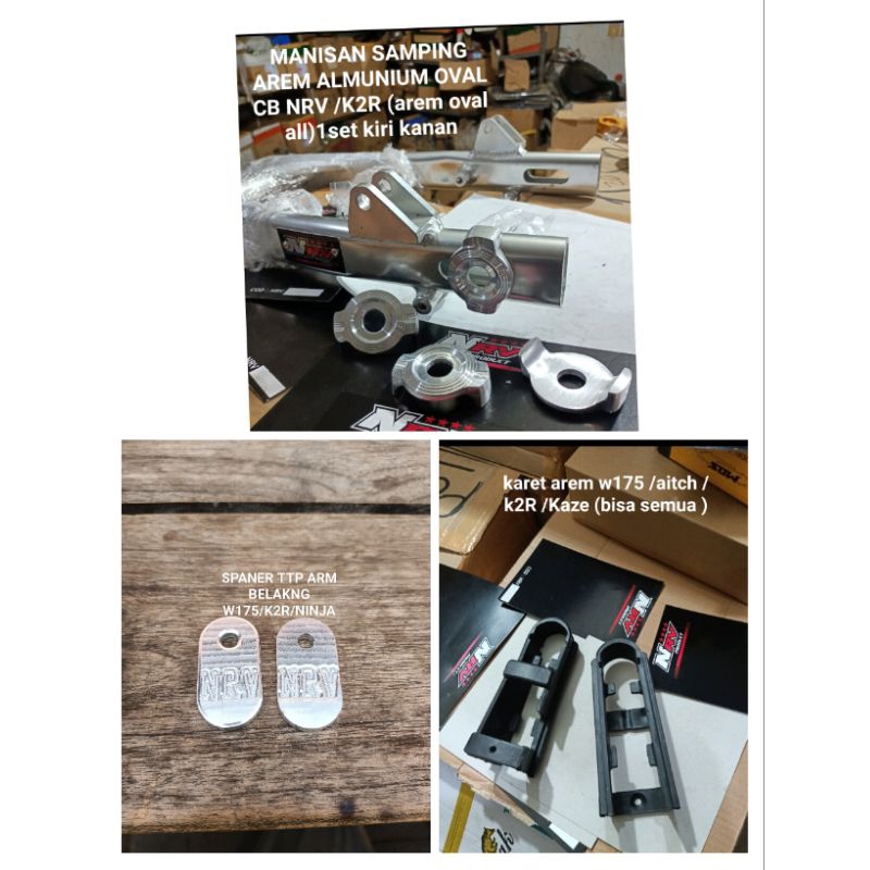 สวิงอาร์ม SPANER w175 / ขนมแขนข้างโอปอล / ขนมแขน ttp ด้านหลังโอปอล