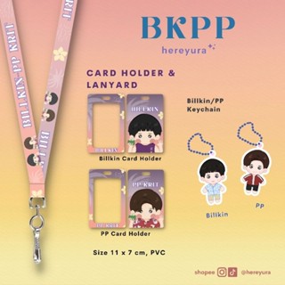 Bkpp ที่เก็บบัตร พวงกุญแจ LANYARD Billkin PP krit