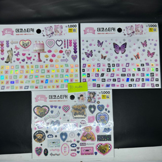 [พร้อมส่ง] สติกเกอร์ ลาย Daiso สไตล์เกาหลี สําหรับตกแต่ง