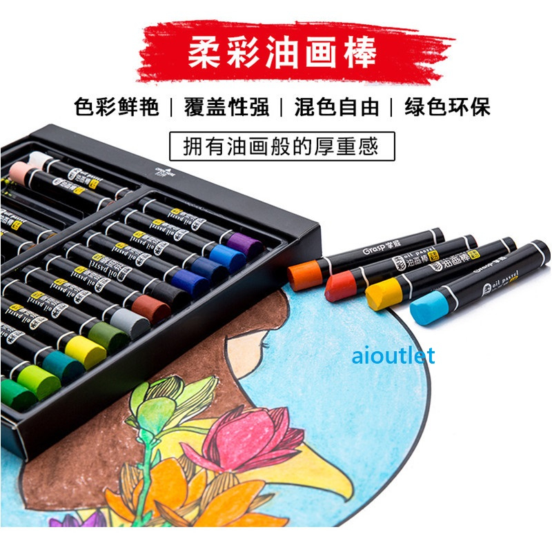 Grasp Oil Pastel Overlay