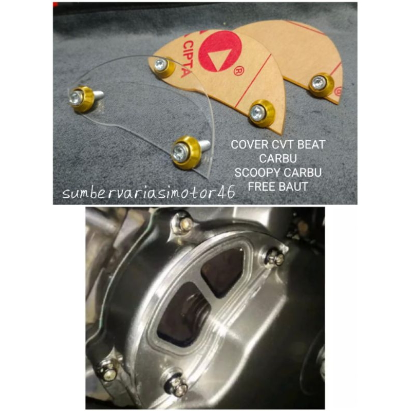 ฝาครอบ CVT Beat คาร์บูเรเตอร์ CVT ฝาครอบคาร์บูเรเตอร์ Scoopy