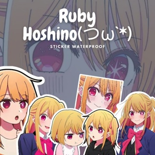 สติกเกอร์ ลายการ์ตูนอนิเมะ RUBY HOSHINO OSHI NO KO (กันน้ํา)