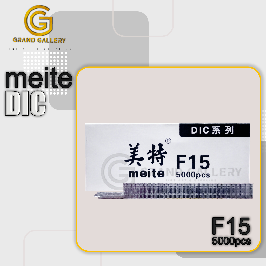 Dic - MEITE NAIL I NAIL F 15/F-15/F15 BRAD NAIL - 5000 ชิ้น