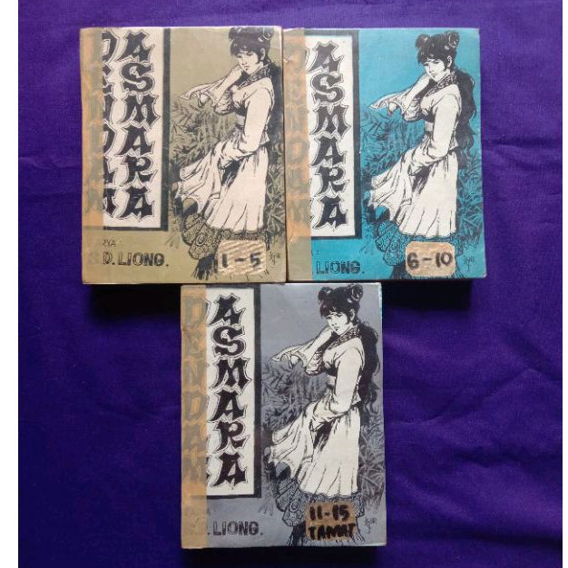 The Novel Cersil Revenge of Love โดย SDLiong