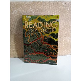 Explorer 5 (ฉบับที่สาม)